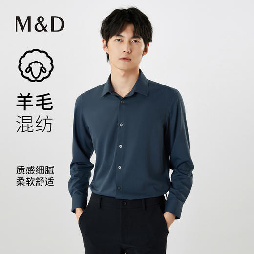 【名盾】长袖衬衫MXCB31667A 商品图0