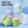 兔头妈妈婴儿宝宝儿童青少年润肤保湿面霜0~13岁以上 商品缩略图0