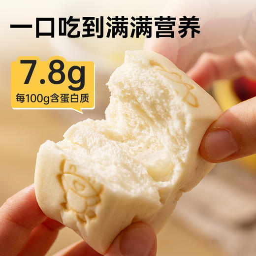 酸奶云朵馒头250g/袋 方便早餐加热即食10个装【社群】 商品图3