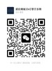 鄂尔多斯男装微信二维码 商品缩略图0