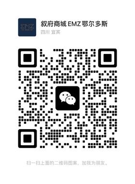 鄂尔多斯男装微信二维码