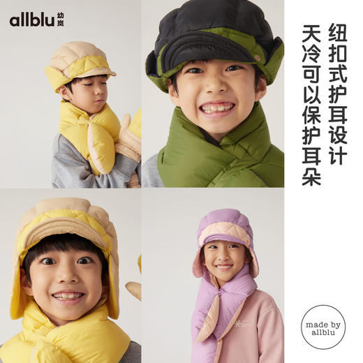 【好友优先抢】幼岚儿童红嘴雁羽绒帽ZY 商品图2