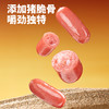 新奇特_脆骨肉肠/混合口味/计量称重-zl 商品缩略图3