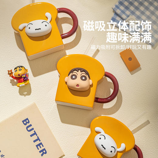 摩登主妇&蜡笔小新 马克杯带盖生日礼物喝水杯家用女吸管杯子 商品图3