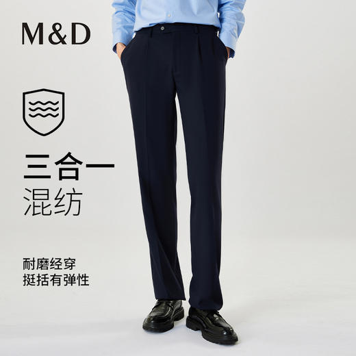 【名盾】化纤西裤，三合一混纺面料，耐磨经穿，单折舒适版型MXCB58653F 商品图0