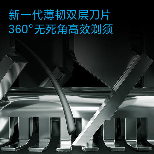 飞科剃须FS929 全身水洗快充 商品图3