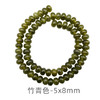 算盘珠5x8mm珠料意卡米诺手串念珠单颗珠子散珠半成品 商品缩略图4