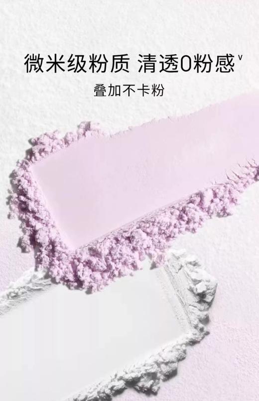 【11月专享】魅可定妆双色蜜粉饼 商品图4