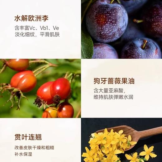 美迪若雅补水保湿提亮紧致维生素晶采焕妍爽肤水150ml 商品图2