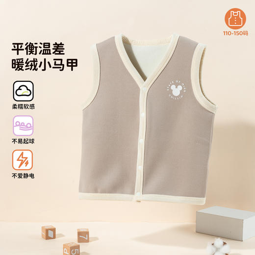 迪士尼马甲HSND24077 商品图7