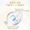 旁氏米粹/竹炭洁面乳洗面奶 90g 商品缩略图3