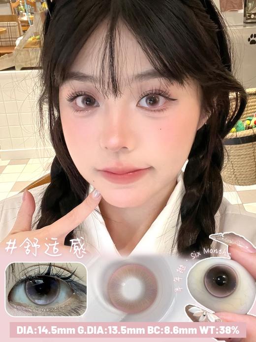 mimipark半年抛 舒适感 棕粉/镜头感 蓝灰/松弛感 灰 14.5mm 两片装 商品图2