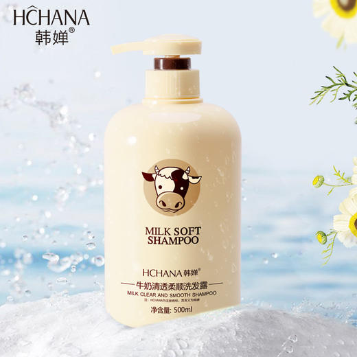 超大容量【淡淡奶香！清新怡人】牛奶润肤身体乳滋润补水保湿春夏身体护理乳液香体乳沐浴露。ry 商品图9