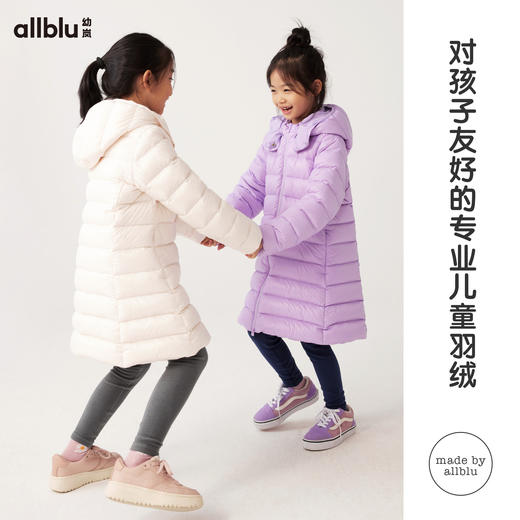 【好友优先抢】幼岚红嘴雁面包长羽绒服ZY 商品图1