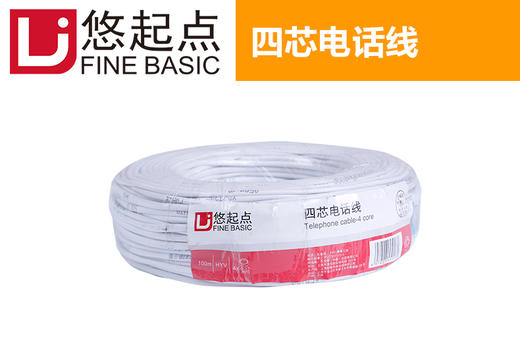 悠起点-起帆四芯电话线100m 商品图4