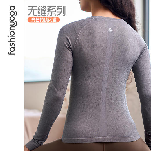 凡圣瑜伽  Q弹星光一体织长袖F14393/F14393JD 商品图3