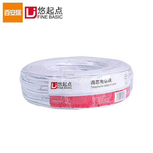 悠起点-起帆四芯电话线100m 商品图0