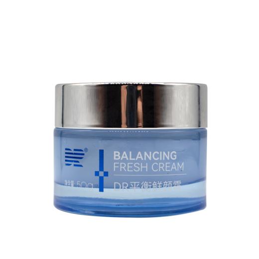 肌肤医生鲜颜霜新品DR平衡鲜颜霜50g美容院正品保湿滋润修护 商品图4