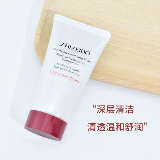 [小滋心选]【活动价￥59.9】资生堂红腰子洗面奶 商品图4