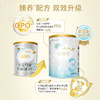 爱羽乐-配方奶粉3段 350g 商品缩略图1