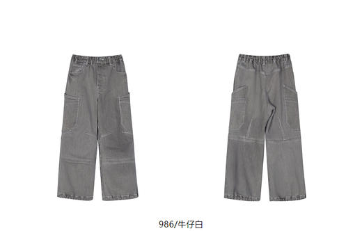 jnby   24年冬款  牛仔长裤 1O0E11880 商品图9