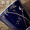 茶香记 70ml南山夏宝石蓝银竹丁香杯颜色釉手绘主人杯茶杯古典 商品缩略图2