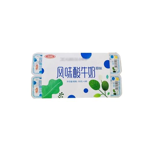 三元100g*8原味酸牛奶 商品图0