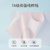 【7A抑菌】洁丽雅3条装中腰冰丝女士内裤舒适全棉内裆轻薄透气包臀凉感三角裤 商品缩略图8