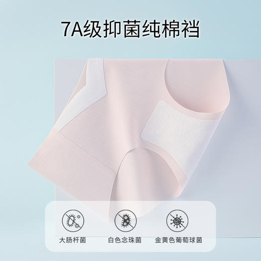 【7A抑菌】洁丽雅3条装中腰冰丝女士内裤舒适全棉内裆轻薄透气包臀凉感三角裤 商品图8