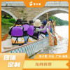 【团体定制】海珠·龙舟竞赛 亲子活动半日营 | 点睛祈福仪式、划行绝美水域、龙舟竞渡、斗龙PK，上演水上对决！ 商品缩略图0