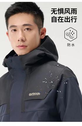 399.9元 OUTDOOR拼色冲锋衣（线上线下同时售卖 不保证有货 介意勿拍）534945-LN