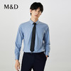 【名盾】长袖衬衫MXCB31664A 商品缩略图3