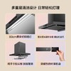 方太F3变频纤薄顶吸抽油烟机燃气灶套餐油烟机灶具套装官方专卖店 商品缩略图2