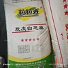 （粒粒香）脱皮白芝麻  25kg/袋 商品缩略图0