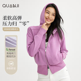 【大牌品质】奥地利兰精莫代尔330g加厚空气层外套 女士秋冬季牛奶蛋白防静电保暖防风立领卫衣外套