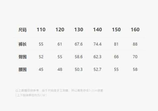 jnby   24年冬款  长款打底裤 1O0E17530 商品图2