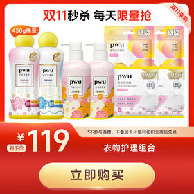 双11限量秒杀！119元到手8件