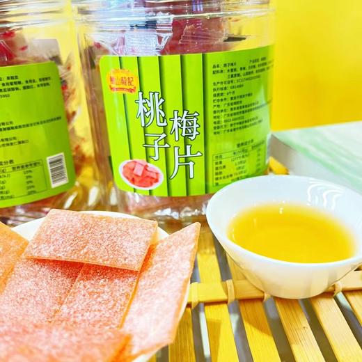 桃子梅片 商品图2