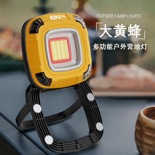 徽羚羊  户外多功能露营灯  大黄蜂  HLY-LYD-23006 商品图2