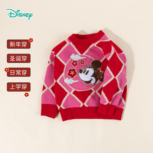 迪士尼针织套头上衣ZD3DS049 商品图1