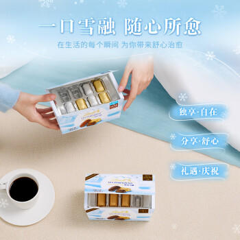 瑞士莲【官方正品】冰山雪融黑巧克力172g 糖果 休闲零食 生日礼物 商品图0
