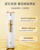 美迪若雅补水保湿提亮紧致维生素晶采焕妍爽肤水150ml 商品缩略图1