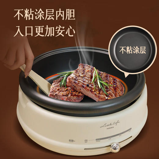 康佳旗下小画仙4L分体式电火锅 KDZG-4000-L 拨杆控温 锅体分离 商品图4