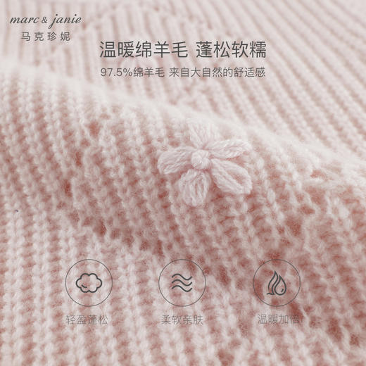 马克珍妮女童清新立体花朵绵羊毛针织马甲2024年秋冬新款241688 商品图4