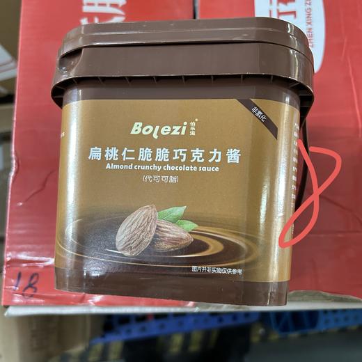 （伯乐滋）扁桃仁脆脆巧克力酱（代可可脂）  2kg*6桶/箱 商品图1