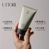 【天天低价 护手霜】UTTORI五朵里香氛护手霜 50g/支【效期至2025年10月） 商品缩略图1