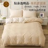 素道有机彩棉三件套 四件套 被套 床单 商品缩略图0