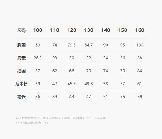 jnby  24年冬款  长袖套头毛衣 1O0310410 商品图2
