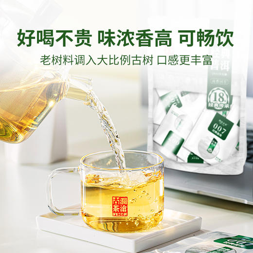 澜沧古茶经典普洱007云南普洱生茶112g*5盒 商品图1