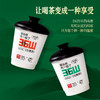 尚礼村36山茶杯方便茶 商品缩略图1